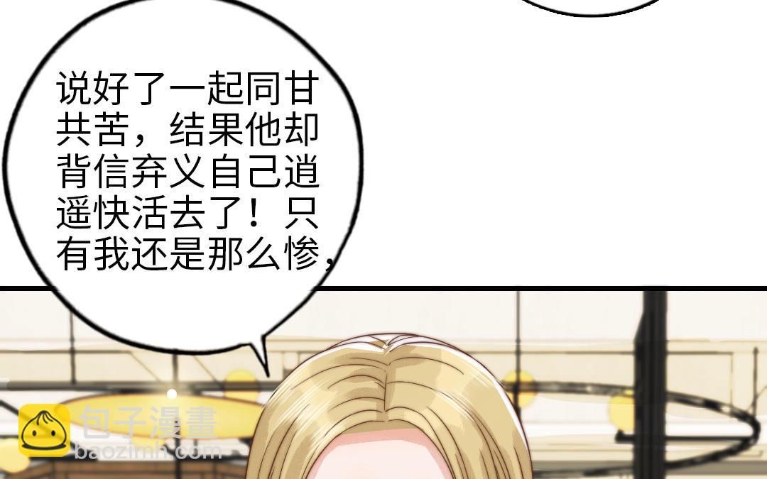 第66话 最好的兄弟(1/2)-第68话