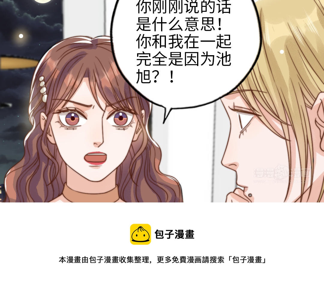 第66话 最好的兄弟(1/2)-第68话