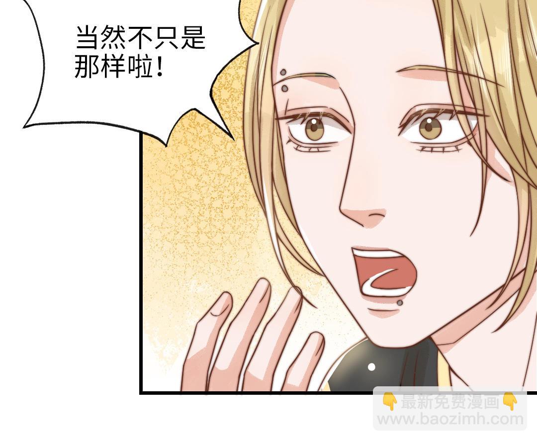 第66话 最好的兄弟(1/2)-第68话