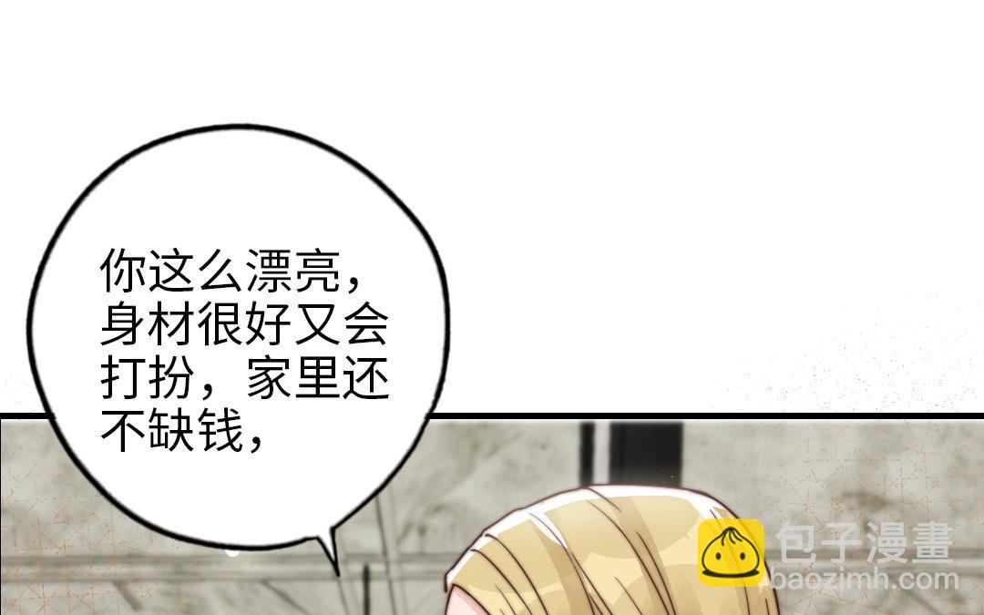 第66话 最好的兄弟(1/2)-第68话