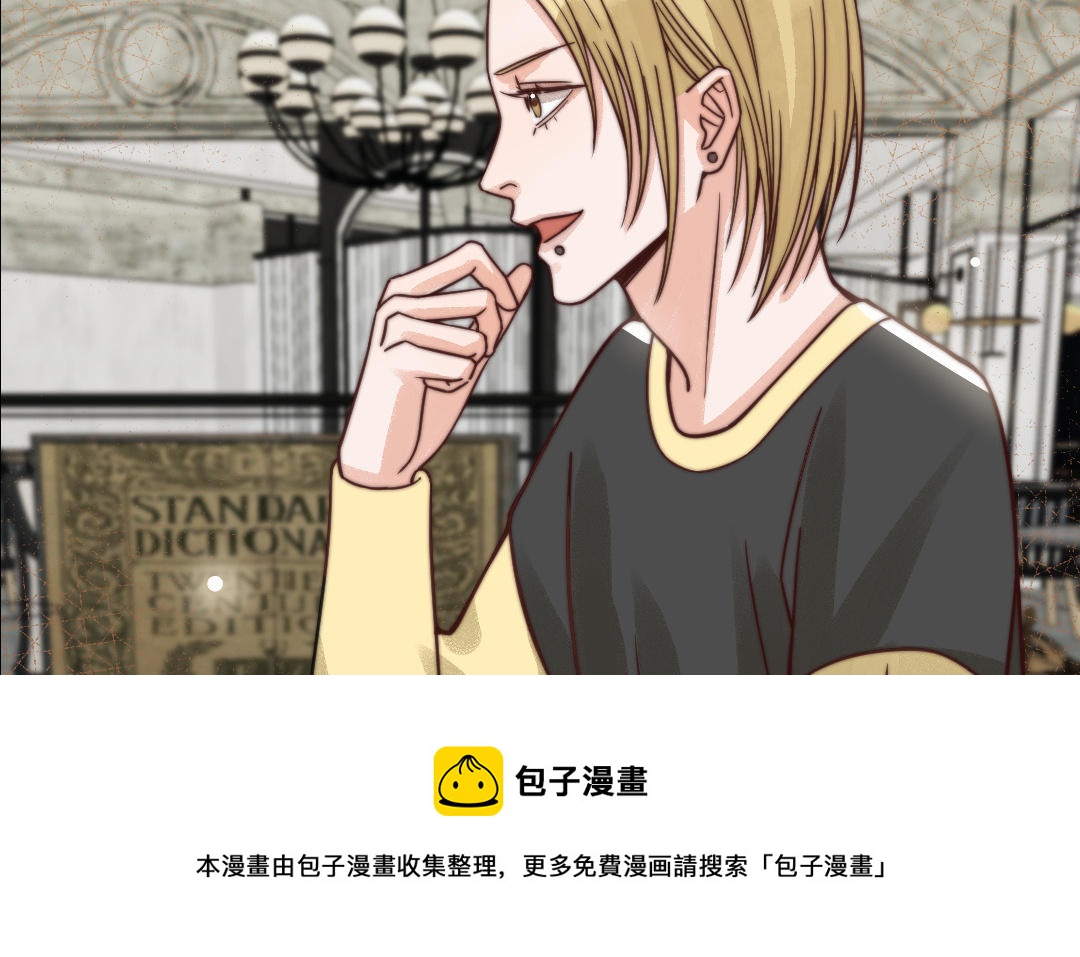 第66话 最好的兄弟(1/2)-第68话