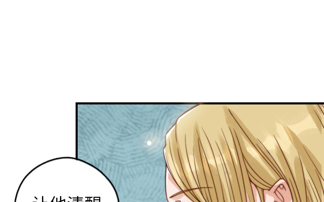 第66话 最好的兄弟(1/2)-第68话