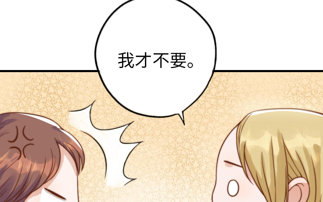 第66话 最好的兄弟(1/2)-第68话