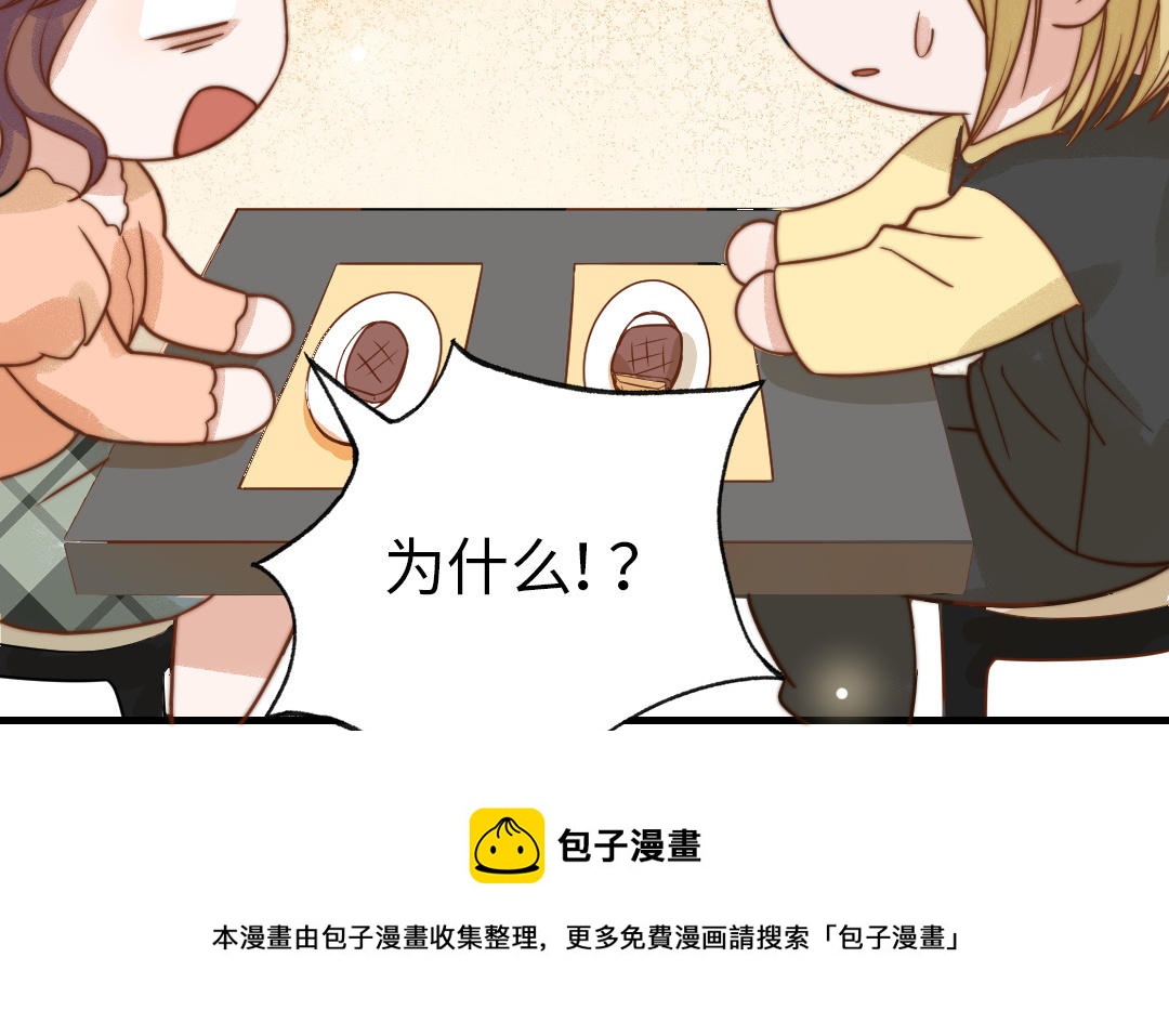 第66话 最好的兄弟(1/2)-第68话