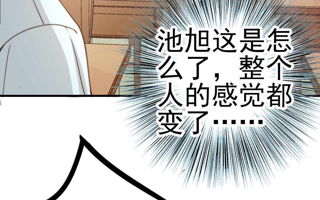 第57话 事与愿违(1/3)-第58话