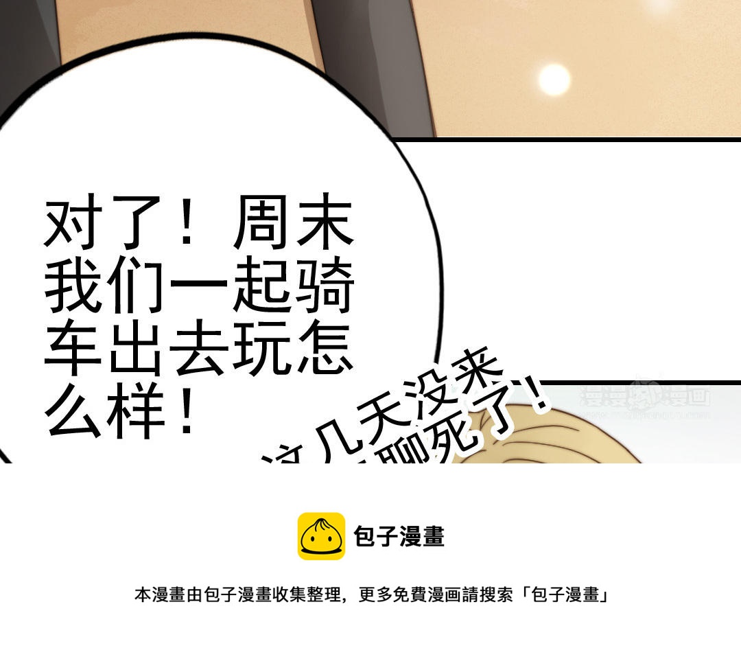 第57话 事与愿违(1/3)-第58话