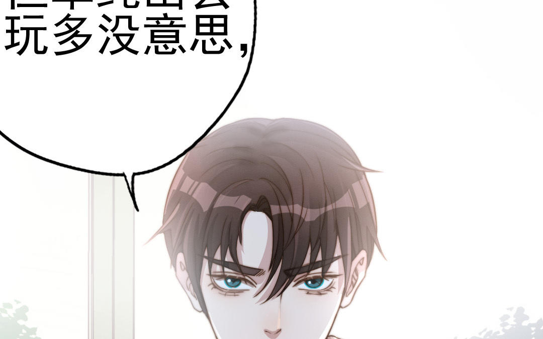 第57话 事与愿违(1/3)-第58话