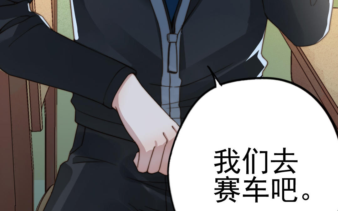 第57话 事与愿违(1/3)-第58话
