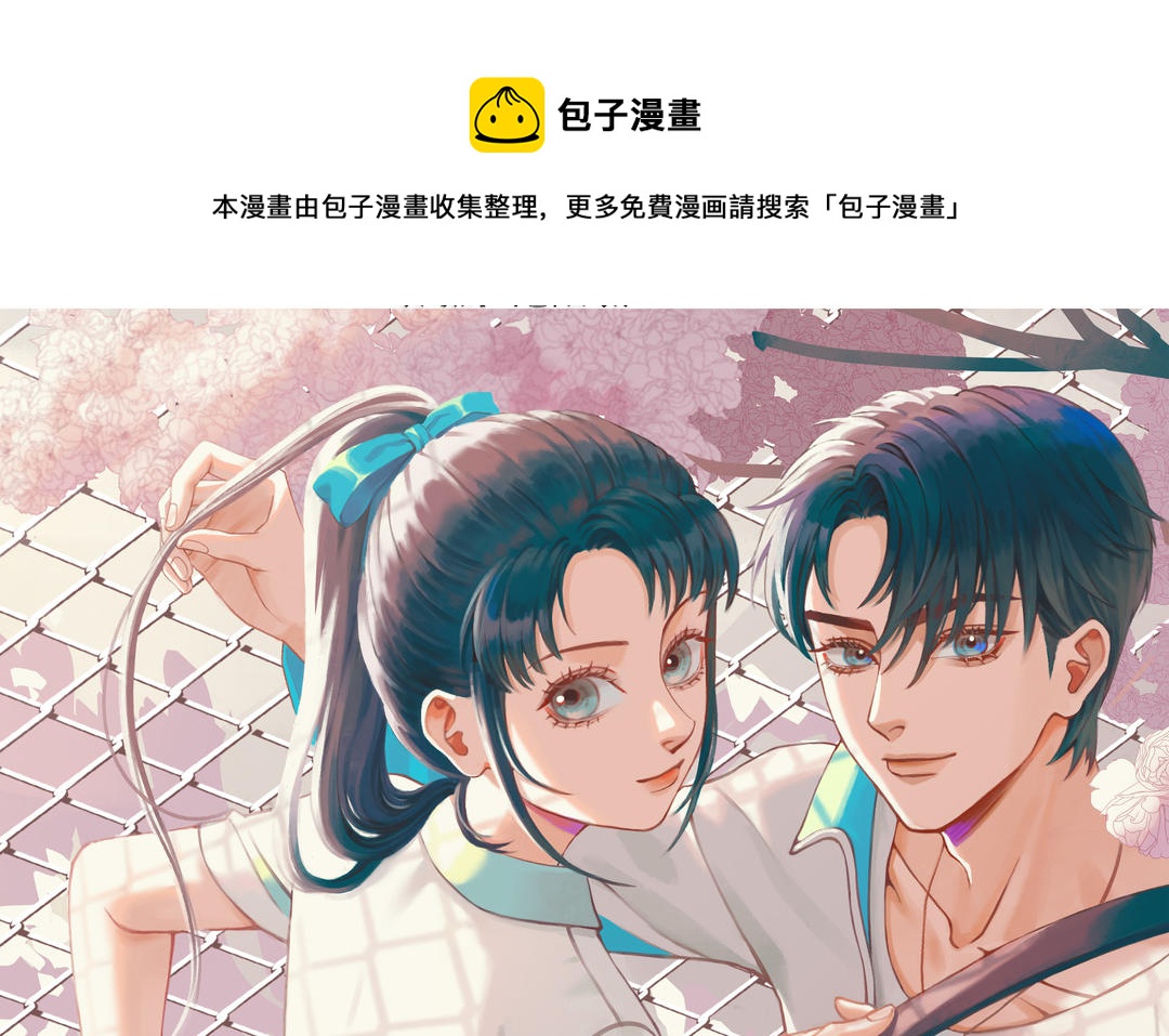 第76话 &ldquo;孺子可教&rdquo;(1/3)-第78话