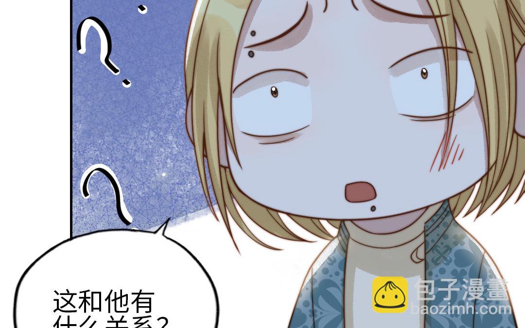 第76话 &ldquo;孺子可教&rdquo;(1/3)-第78话