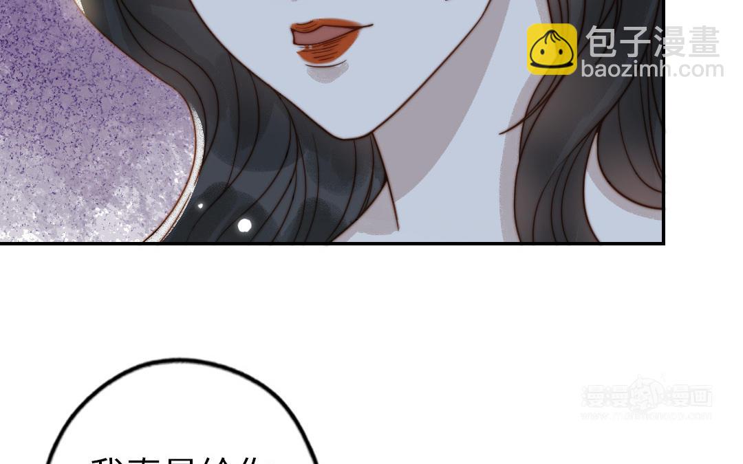 第76话 &ldquo;孺子可教&rdquo;(1/3)-第78话
