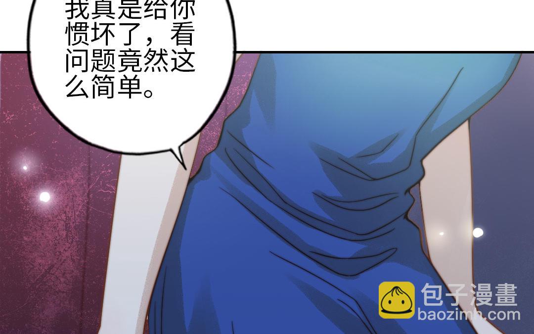第76话 &ldquo;孺子可教&rdquo;(1/3)-第78话