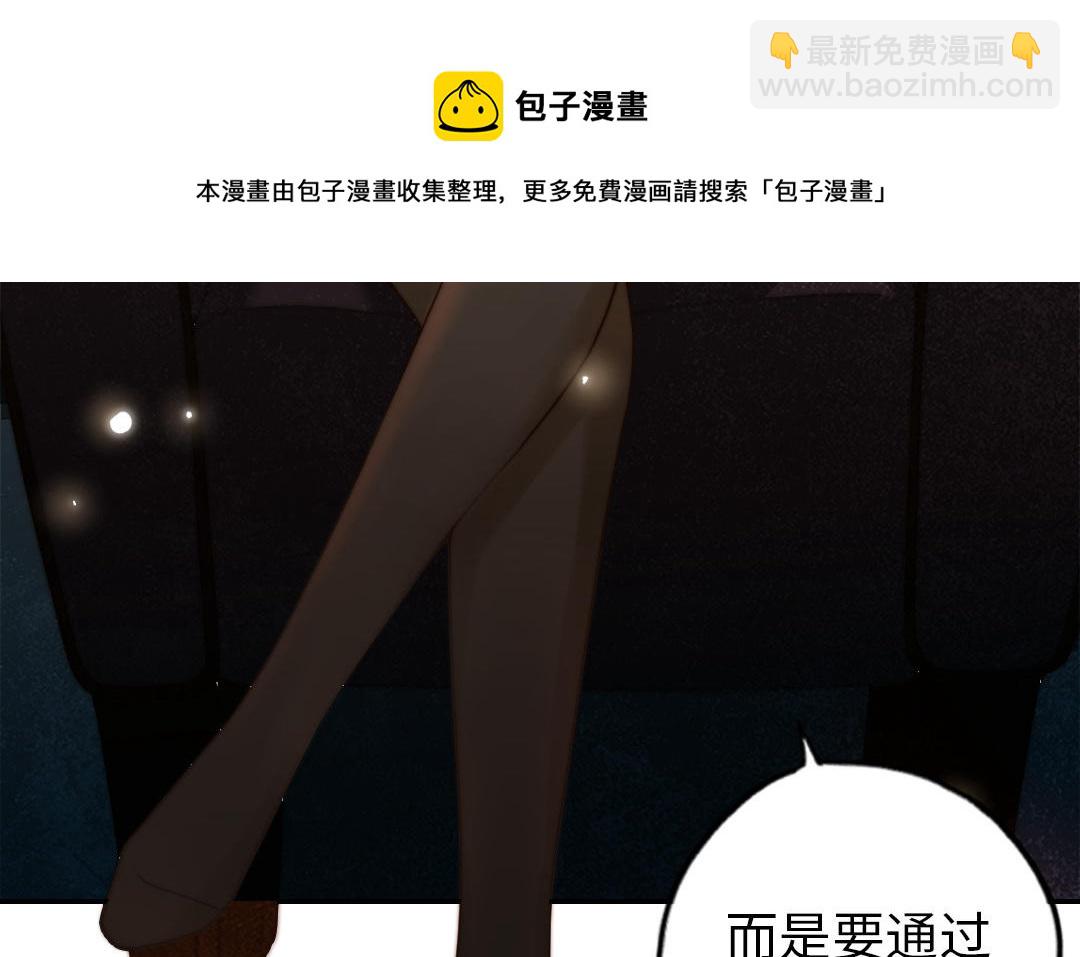 第76话 &ldquo;孺子可教&rdquo;(1/3)-第78话