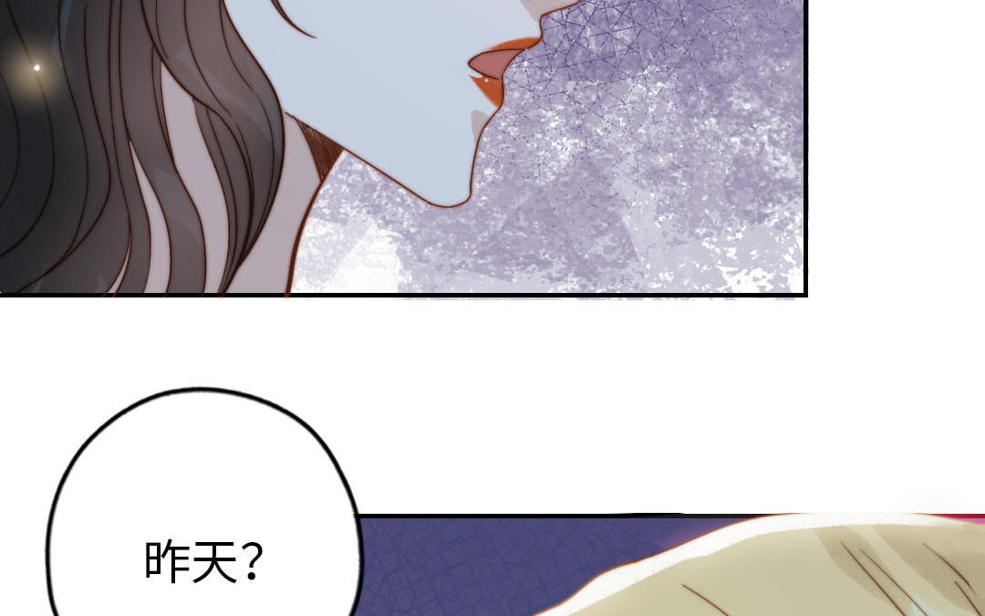 第76话 &ldquo;孺子可教&rdquo;(1/3)-第78话