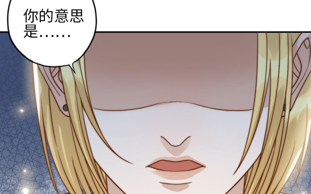 第76话 &ldquo;孺子可教&rdquo;(1/3)-第78话