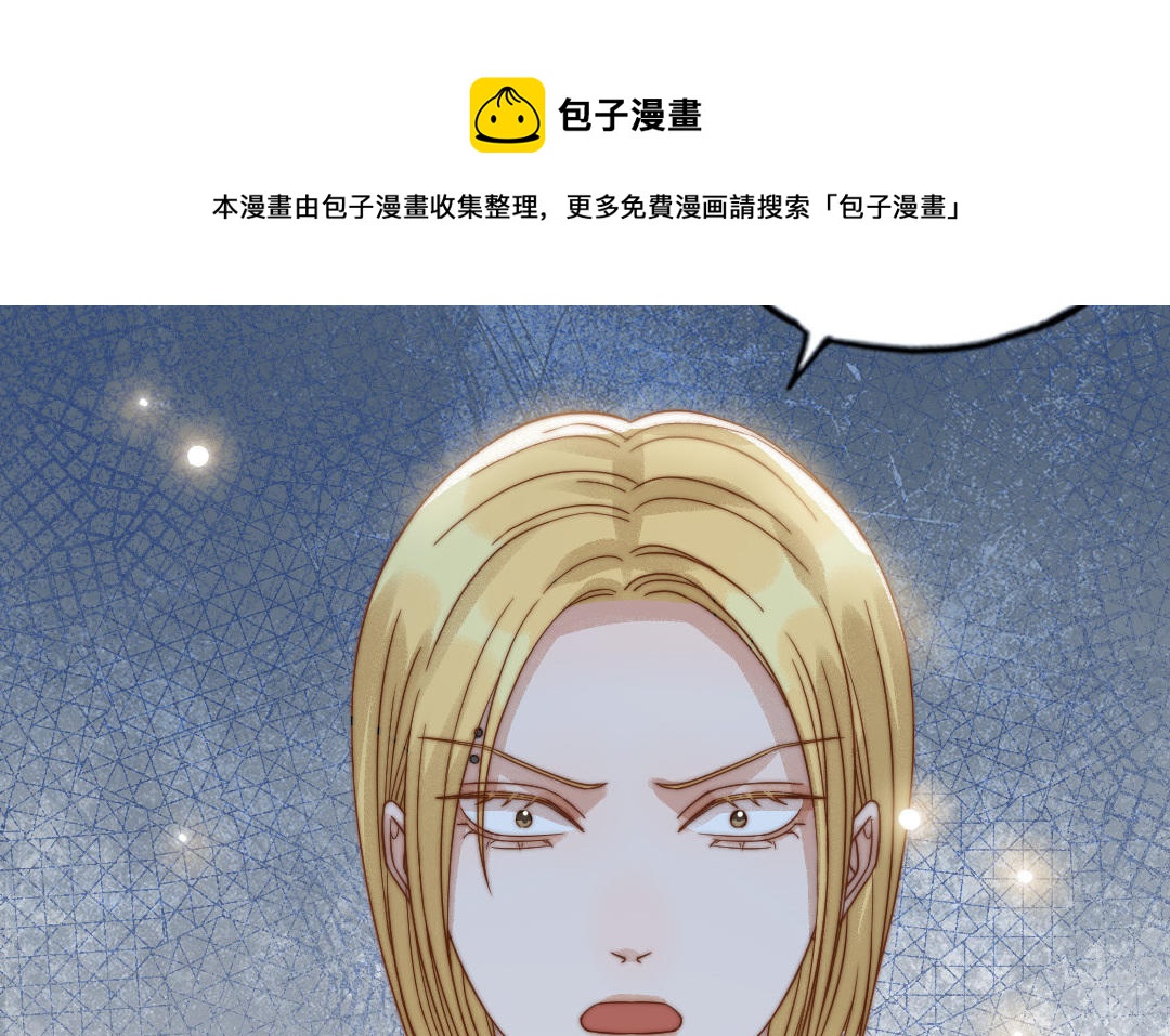 第76话 &ldquo;孺子可教&rdquo;(1/3)-第78话