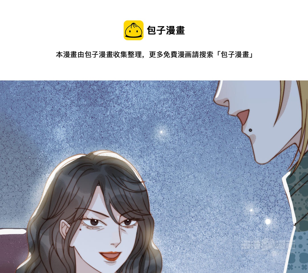 第76话 &ldquo;孺子可教&rdquo;(1/3)-第78话