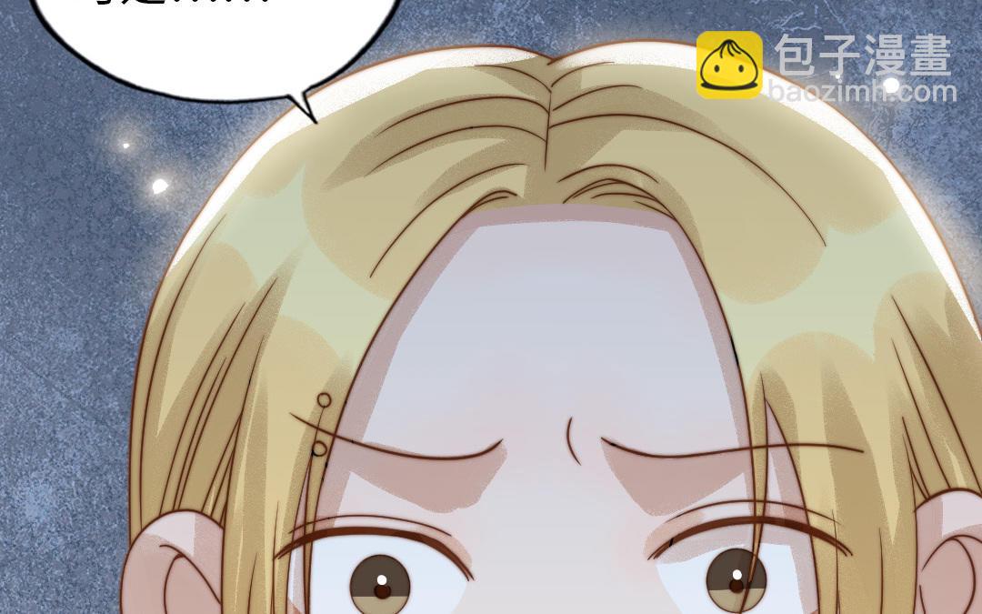 第76话 &ldquo;孺子可教&rdquo;(1/3)-第78话
