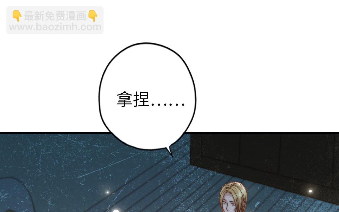 第76话 &ldquo;孺子可教&rdquo;(1/3)-第78话