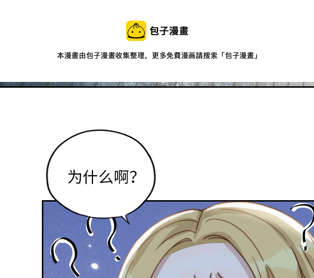第76话 &ldquo;孺子可教&rdquo;(1/3)-第78话