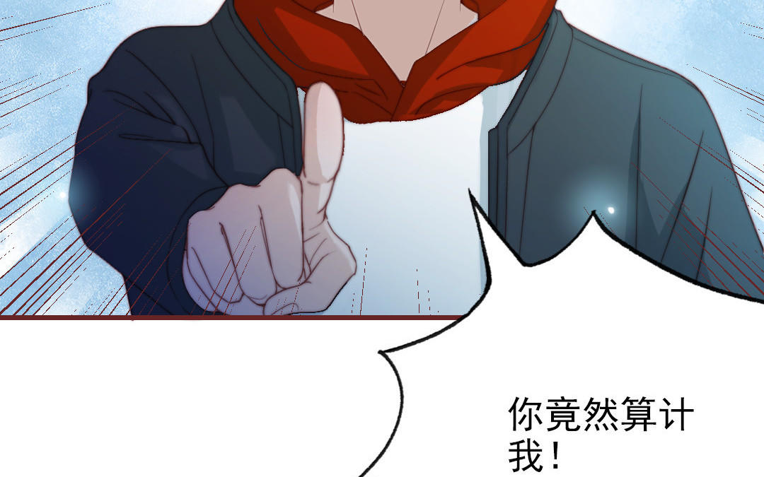 第88话 你是什么人(1/4)-第90话