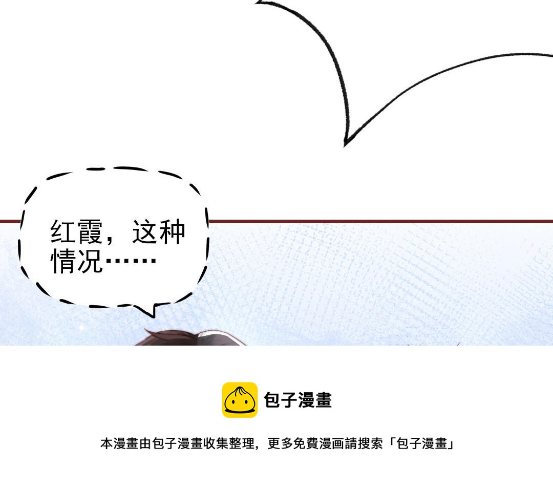 第88话 你是什么人(1/4)-第90话