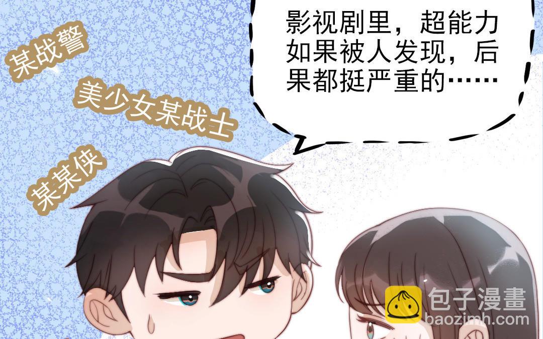 第88话 你是什么人(1/4)-第90话