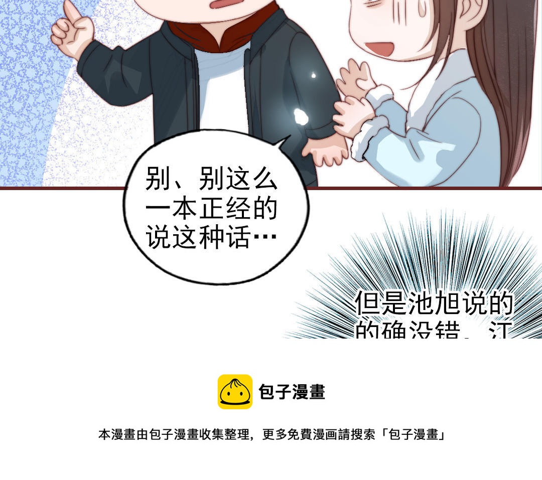 第88话 你是什么人(1/4)-第90话