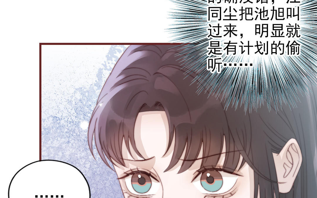 第88话 你是什么人(1/4)-第90话