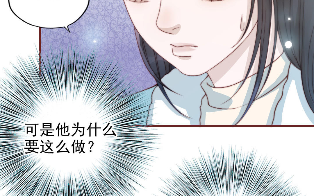 第88话 你是什么人(1/4)-第90话