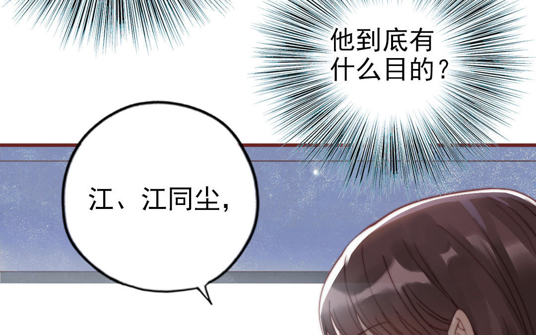 第88话 你是什么人(1/4)-第90话