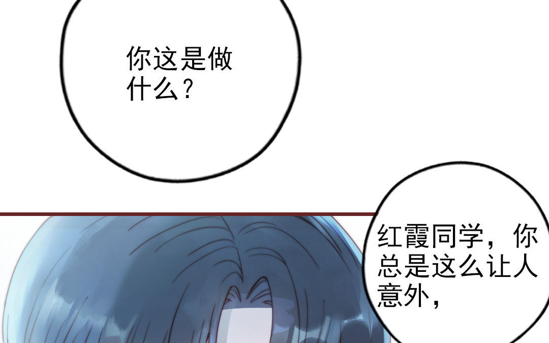 第88话 你是什么人(1/4)-第90话
