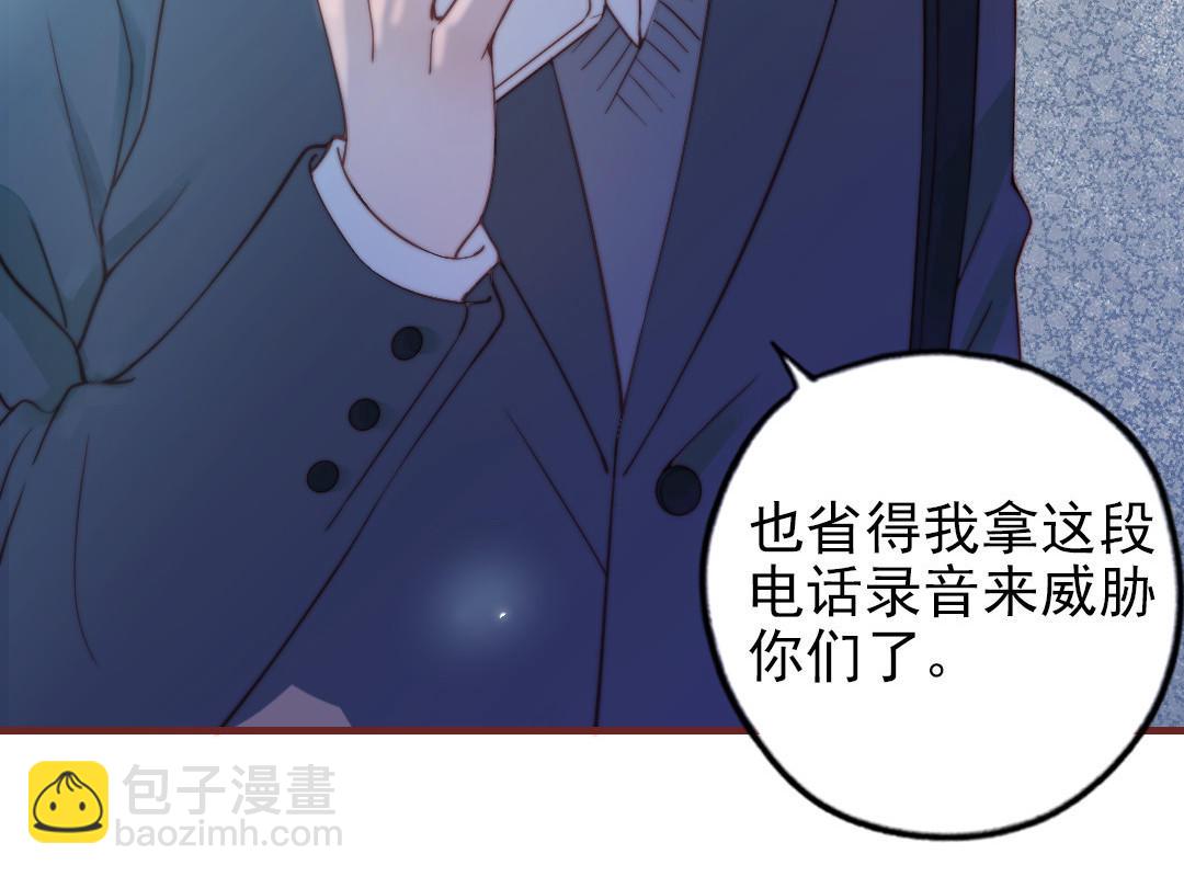 第88话 你是什么人(1/4)-第90话