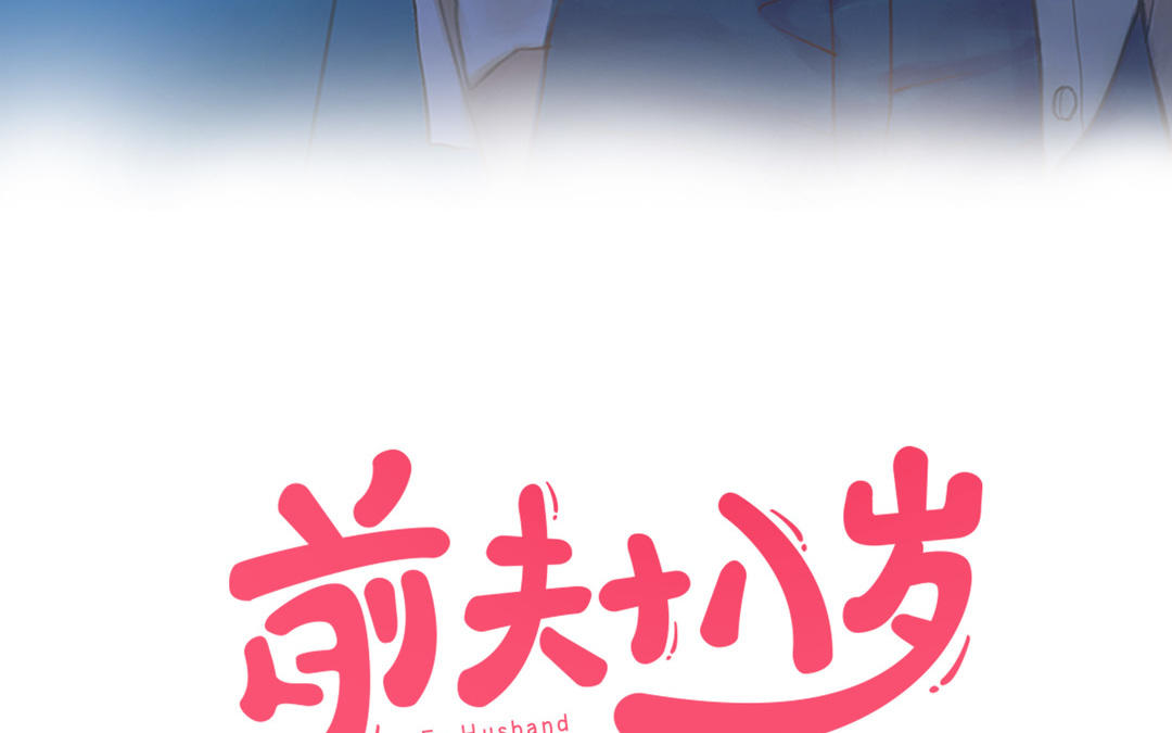 第88话 你是什么人(1/4)-第90话