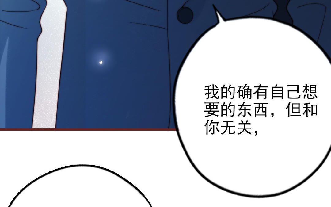 第88话 你是什么人(1/4)-第90话