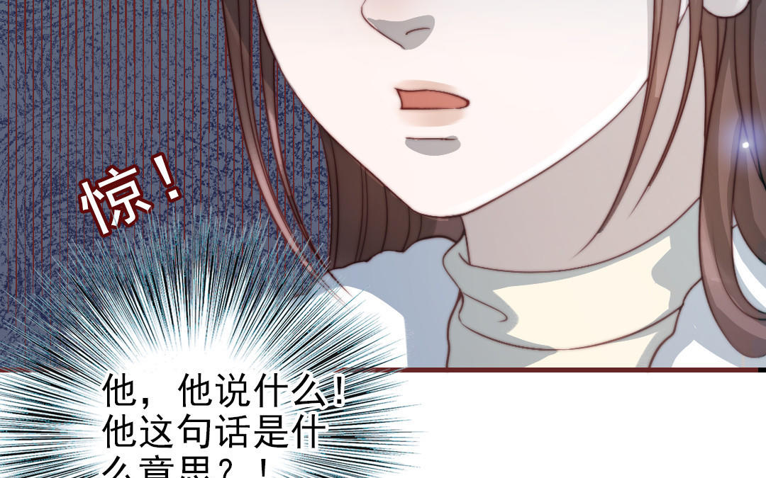 第88话 你是什么人(1/4)-第90话
