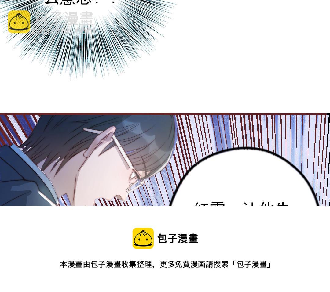 第88话 你是什么人(1/4)-第90话