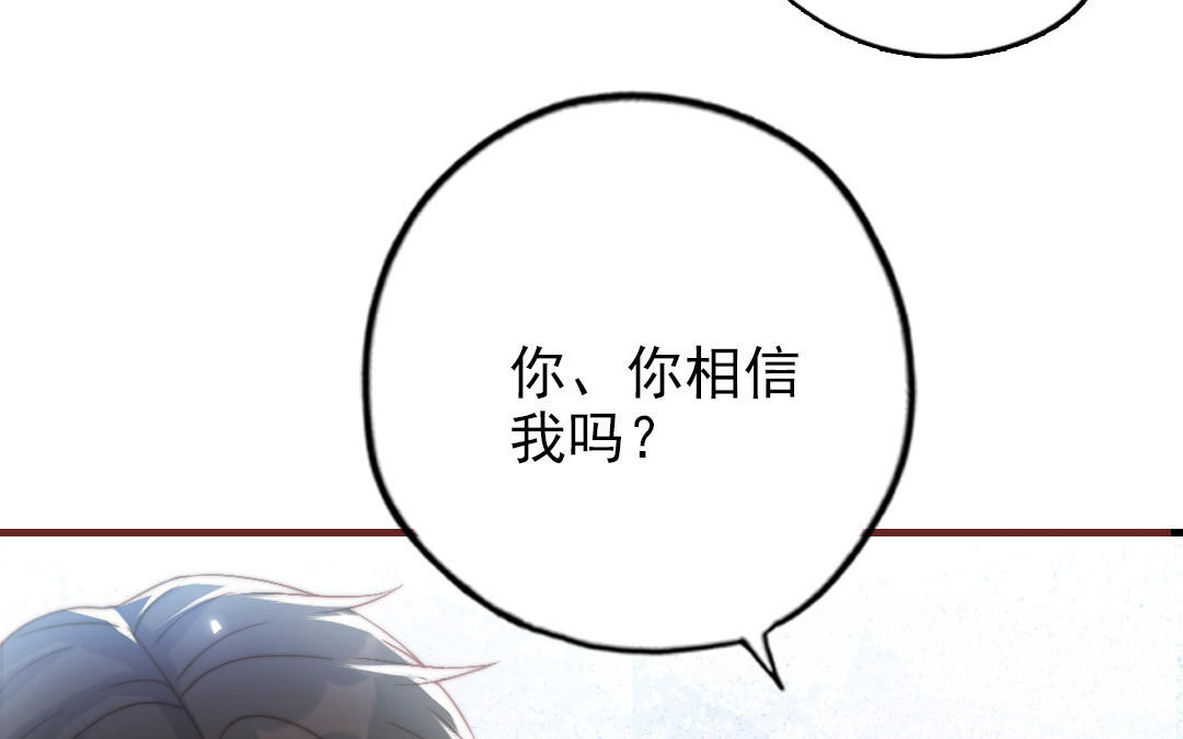 第88话 你是什么人(1/4)-第90话