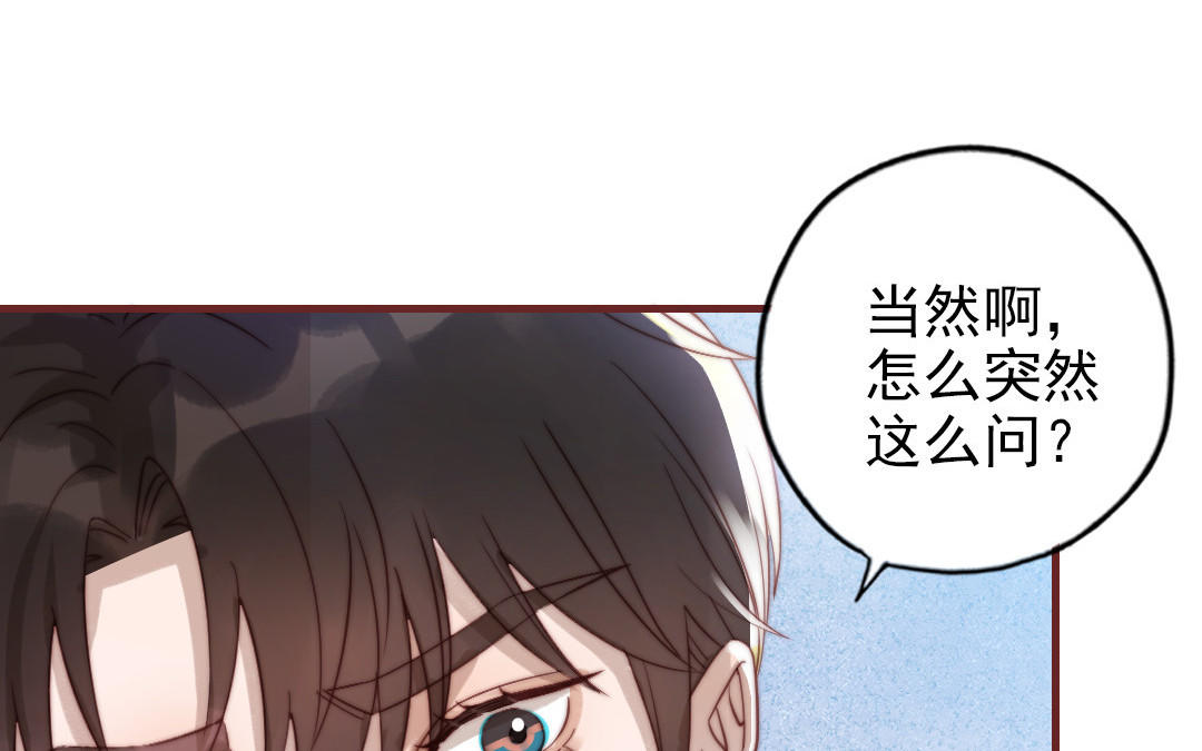 第88话 你是什么人(1/4)-第90话