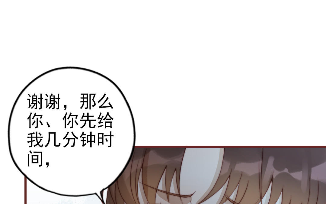 第88话 你是什么人(1/4)-第90话