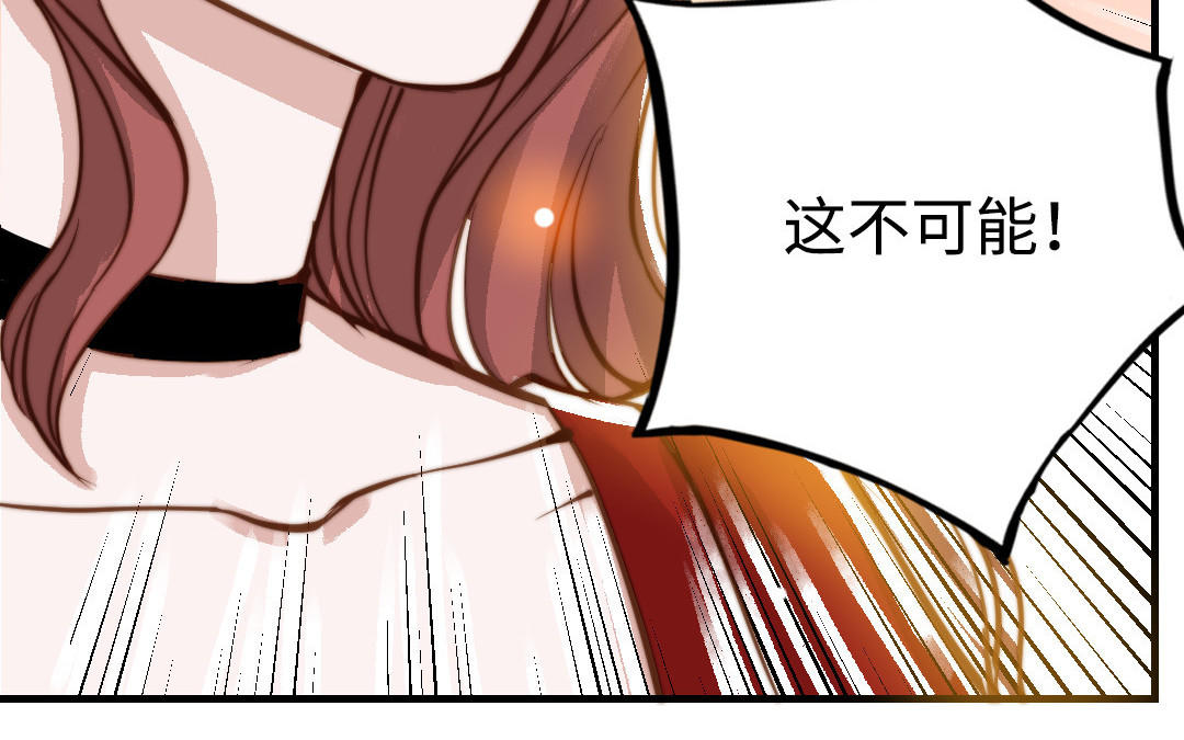 第49话  同尘(1/2)-第50话