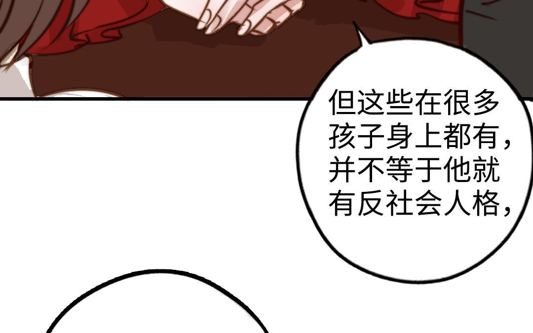 第49话  同尘(1/2)-第50话