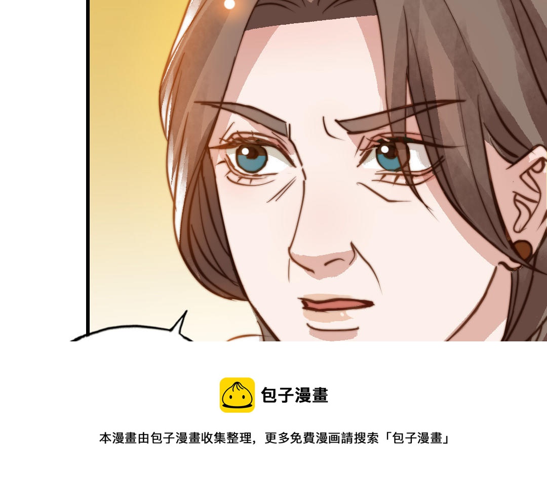 第49话  同尘(1/2)-第50话