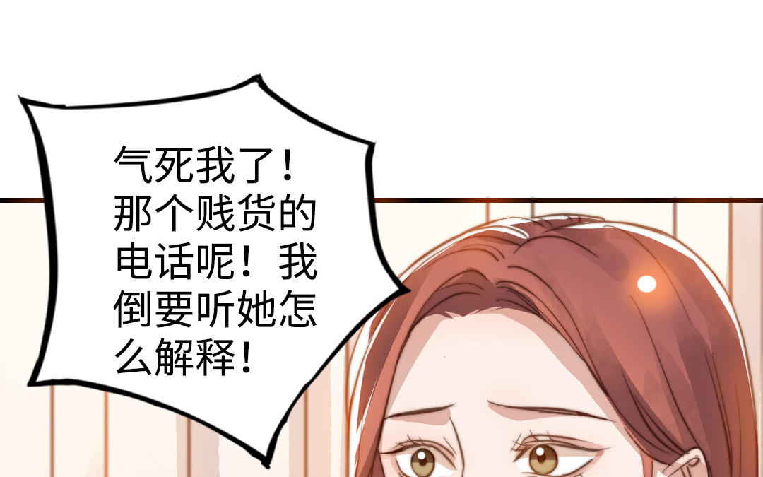第49话  同尘(1/2)-第50话