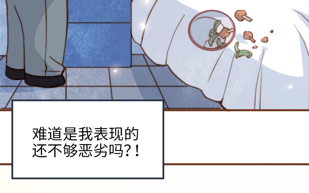 第106话 真心游戏(1/2)-第110话