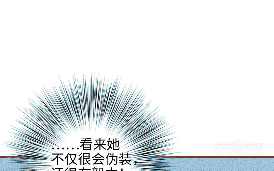 第106话 真心游戏(1/2)-第110话