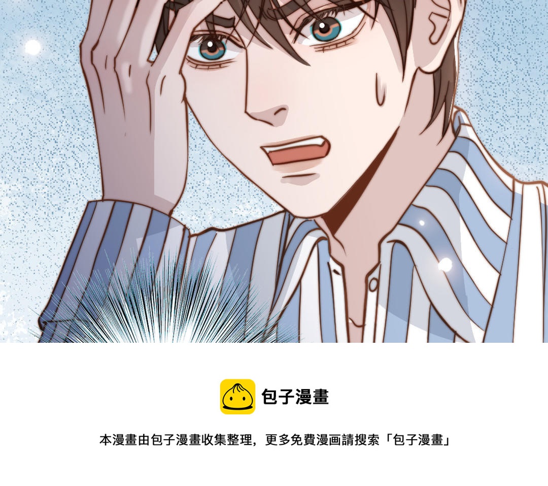 第106话 真心游戏(1/2)-第110话