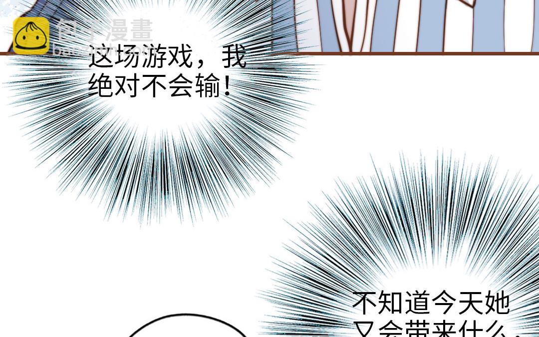 第106话 真心游戏(1/2)-第110话