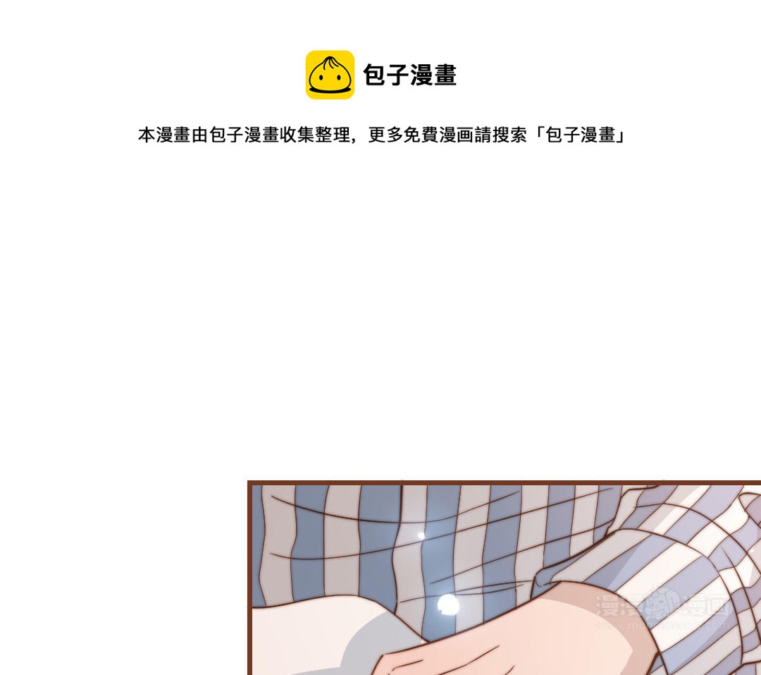 第106话 真心游戏(1/2)-第110话