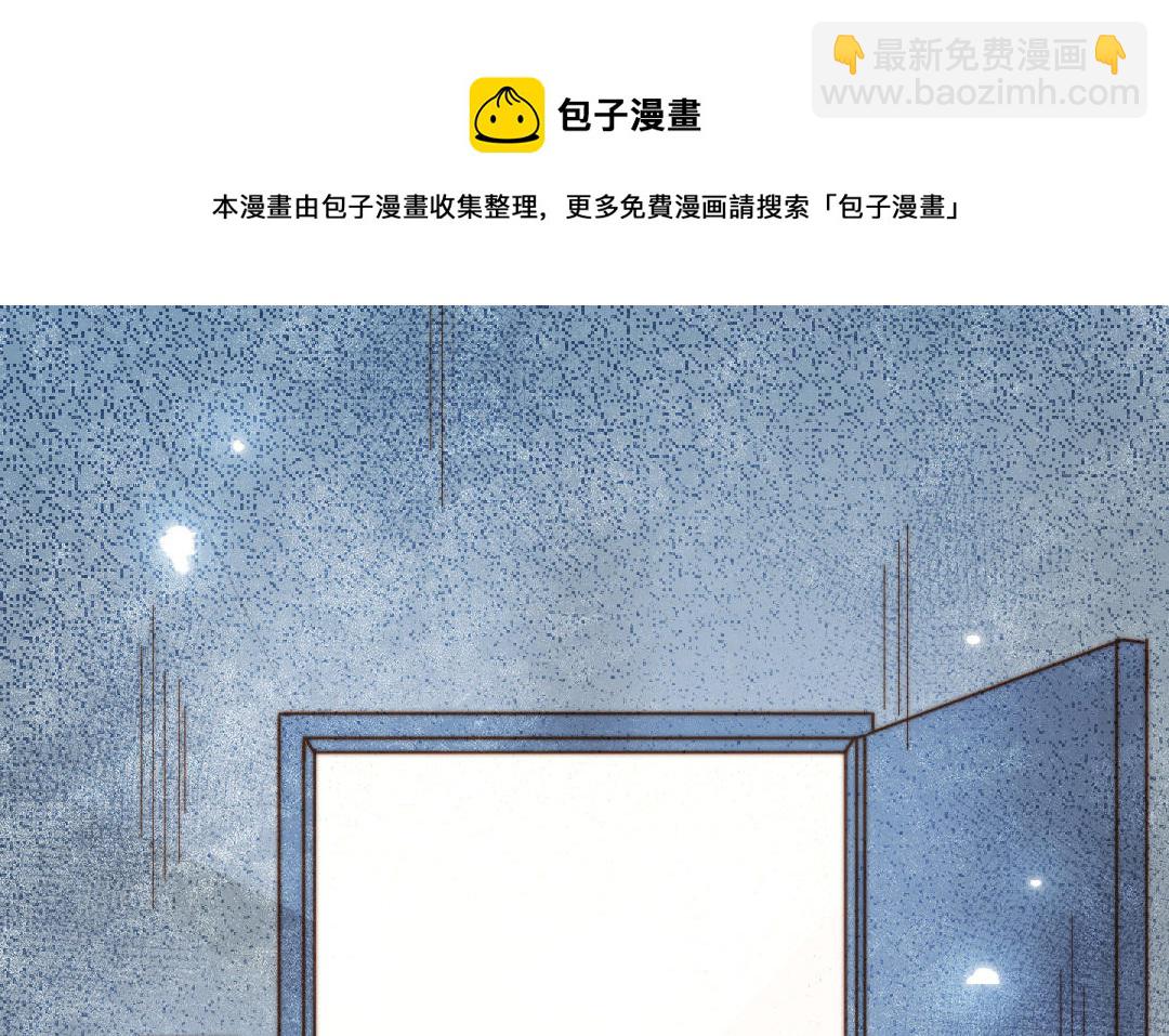第106话 真心游戏(1/2)-第110话